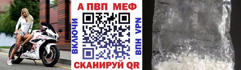 MEGA как войти  Краснознаменск  Альфа ПВП СК КРИС 