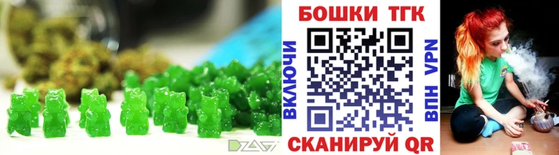 Печенье с ТГК марихуана  Краснознаменск 