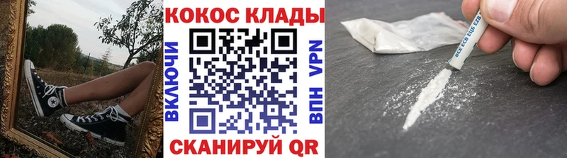 магазин продажи   Краснознаменск  Cocaine FishScale 