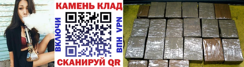 где купить Краснознаменск ГАШ hashish