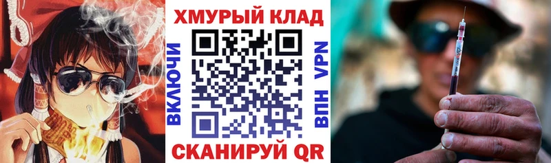 маркетплейс Telegram Краснознаменск ГЕРОИН гречка наркошоп
