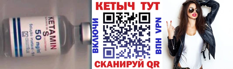 КЕТАМИН VHQ  хочу   Краснознаменск 