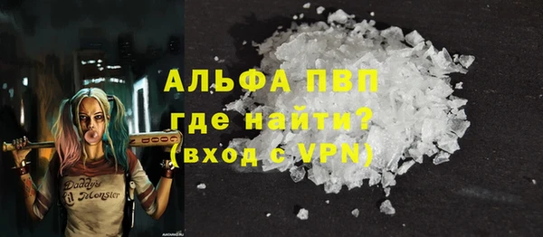 героин Алексин