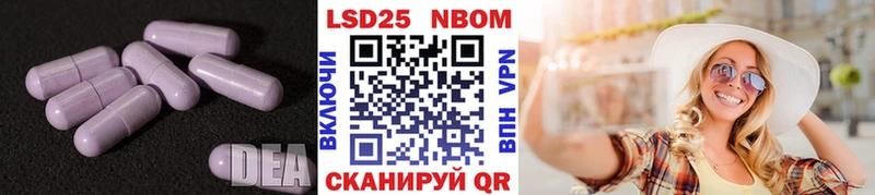 где купить наркоту  Краснознаменск  LSD-25 экстази кислота 