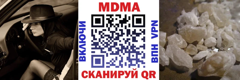 МДМА crystal  наркотики  Краснознаменск 