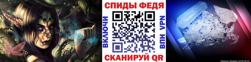 Метамфетамин Methamphetamine Краснознаменск