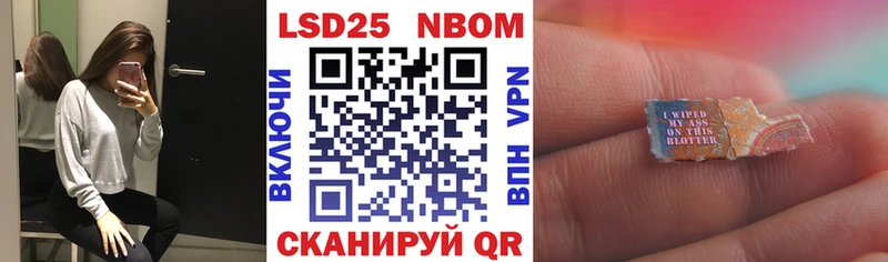 Наркотические марки 1500мкг  Краснознаменск 