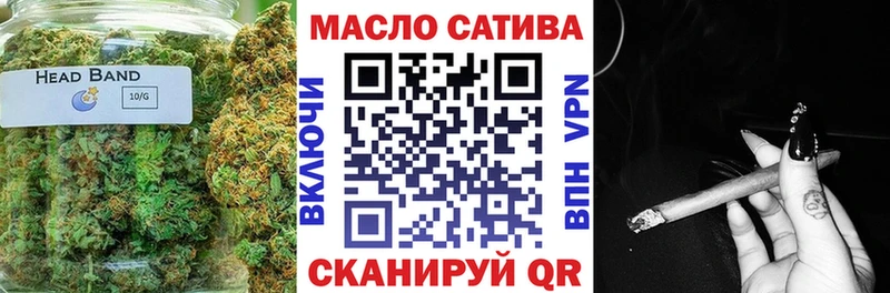 Дистиллят ТГК гашишное масло кракен Краснознаменск